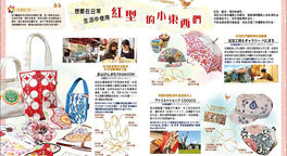 観光ガイドブックセット 日本各地 旅地図 世界・日本（全2巻セット） | 昭文社 旅行ガイドブック