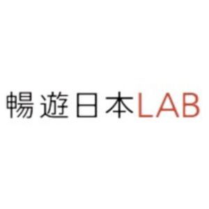 暢遊日本LAB(在日中国語圏ネットワーク)